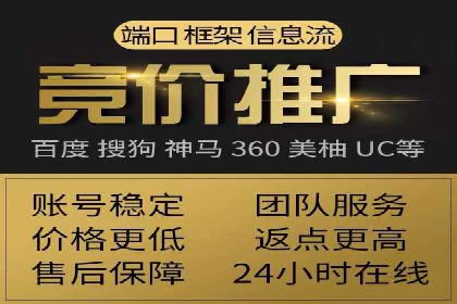 金融行业SEM运营托管的策略与效果